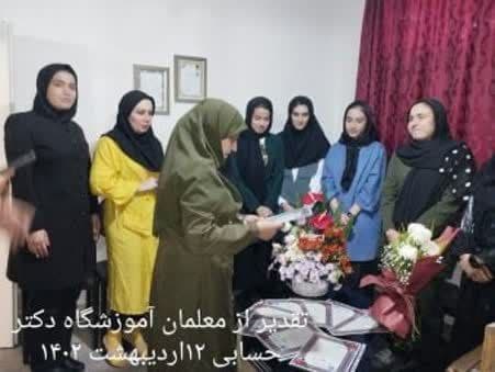 آموزشگاه زبان دکتر حسابی